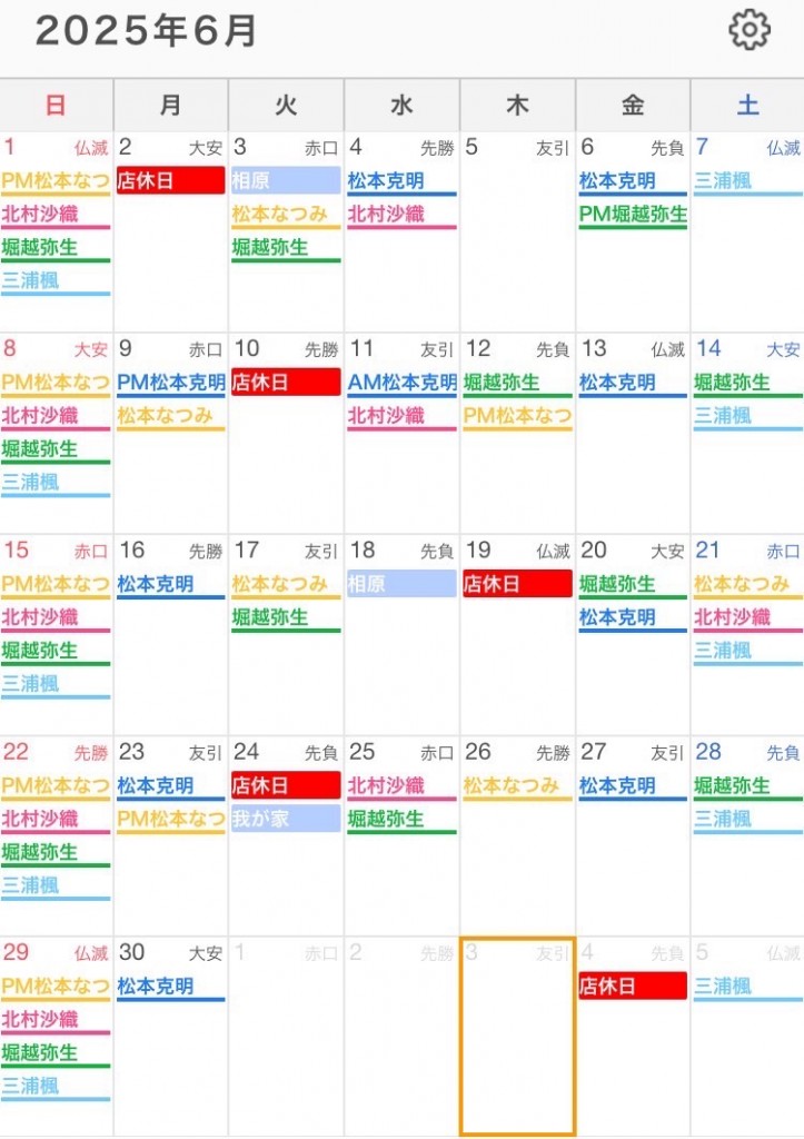 line_oa_chat_250624_100232